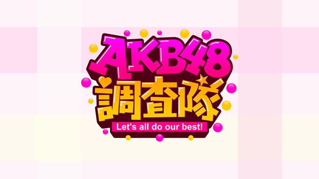 Akb48-FV