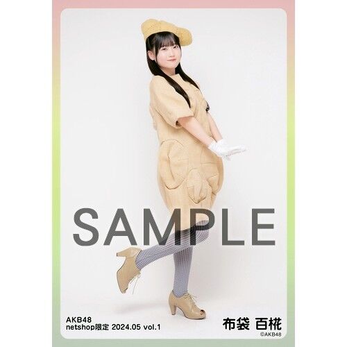 20ba9867