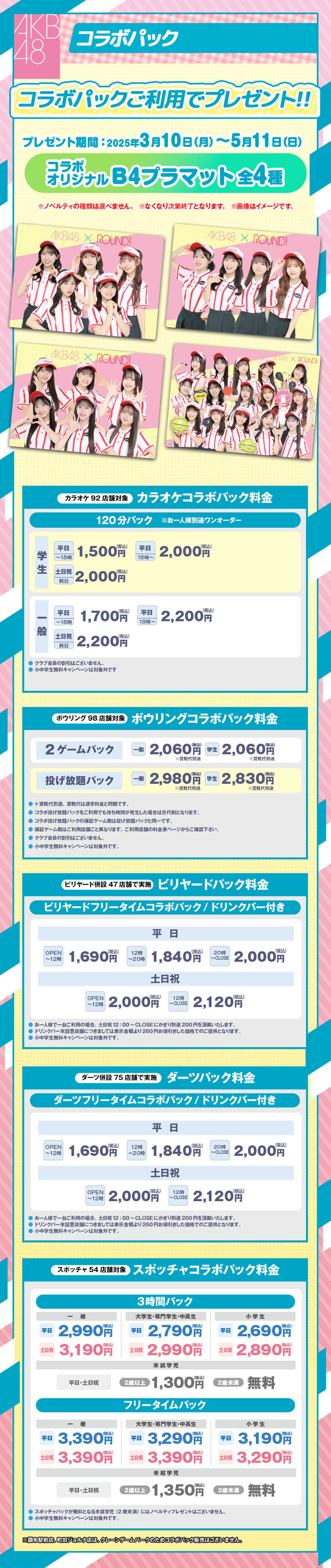 7610d4b4