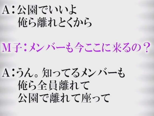 Akb48タイムズ Akb48まとめ 文春砲live Ngtメンバーの繋がり確定音声まとめ Ngt48暴行事件 Livedoor Blog ブログ Akb48タイムズ Akb48まとめ 文春砲live Ngtメンバーの繋がり確定音声まとめ Ngt48暴行事件 Livedoor Blog ブログ