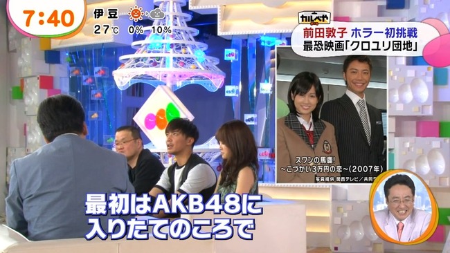 2013y05m14d_202121943