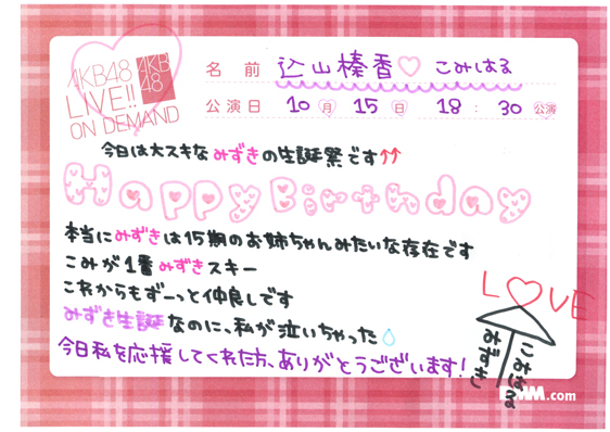 akb48r13101501-382