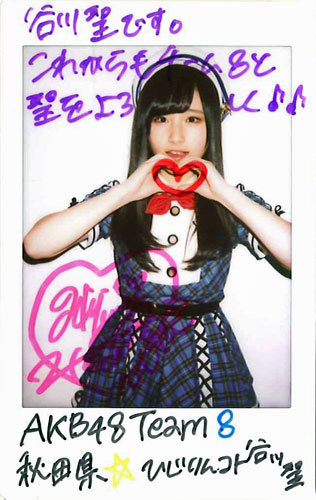 cheki20160426tanikawa-ogp_0