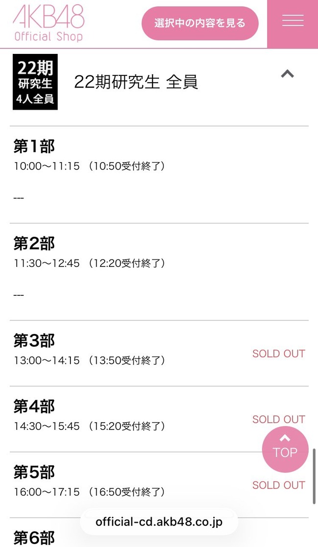 fu7327666