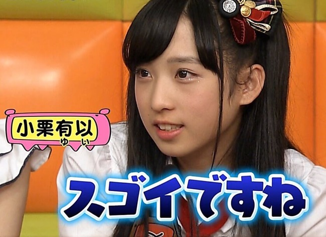 yui_sugoidesune