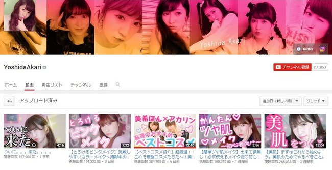 2017y05m27d_192312541