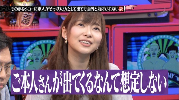 Akb48タイムズ Akb48まとめ 水曜日のダウンタウン2時間sp 面白かった 出演hkt48指原莉乃 の感想まとめ キャプチャ画像あり 16年4月日 Livedoor Blog ブログ