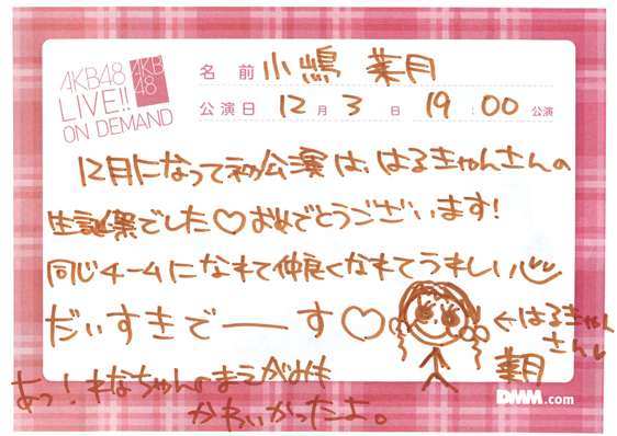 akb48b13120301-162