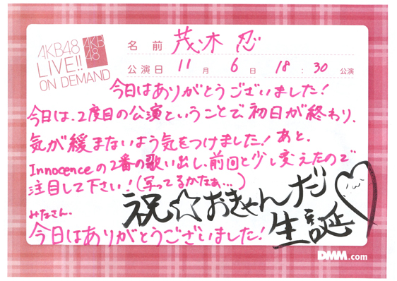 akb48f13110601-205