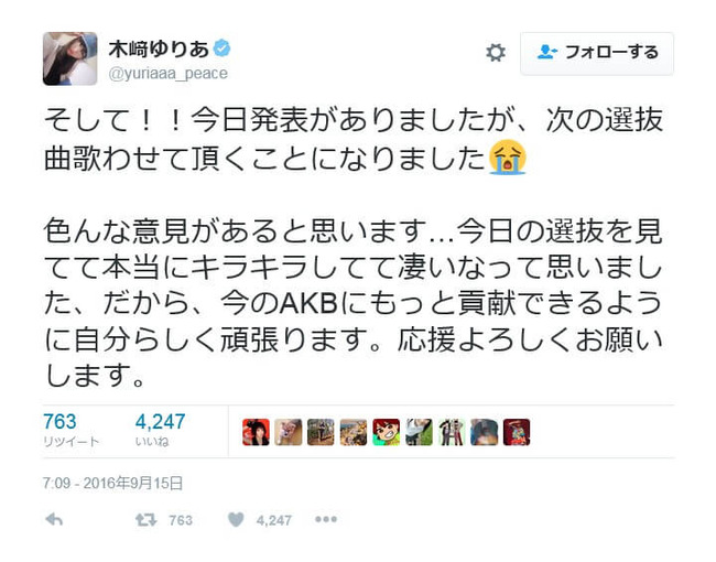 2016y09m16d_141933117