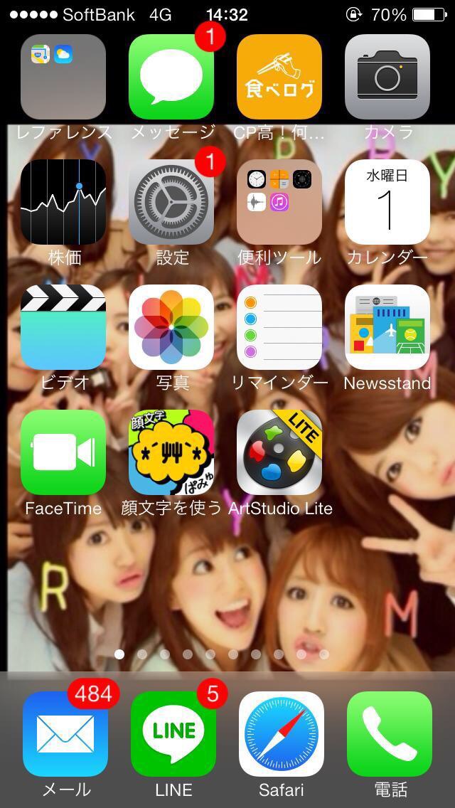 Akb48タイムズ Akb48まとめ Akb48高橋みなみ スマホ待受 ワロタwwwwwww たかみな総監督 Livedoor Blog ブログ Akb48タイムズ Akb48まとめ Akb48高橋みなみ スマホ待受 ワロタwwwwwww たかみな総監督 Livedoor Blog ブログ