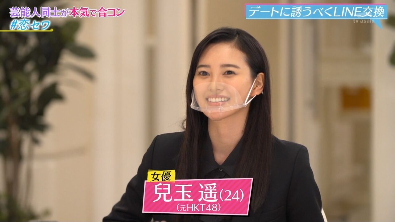 Akb48タイムズ Akb48まとめ 兒玉遥 Livedoor Blog ブログ