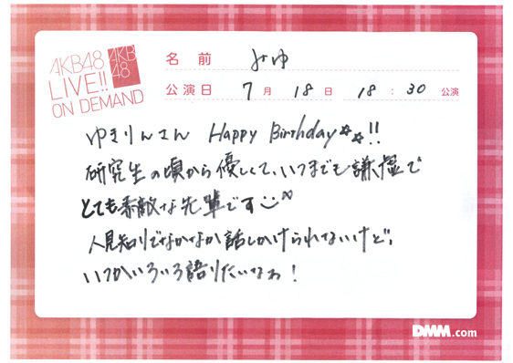 akb48b14071801-130