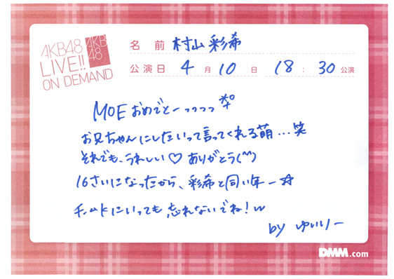 akb48f14041001-204