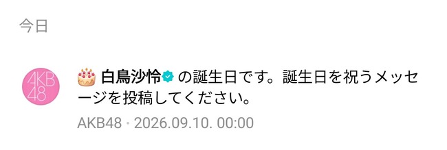 QIKqJkm