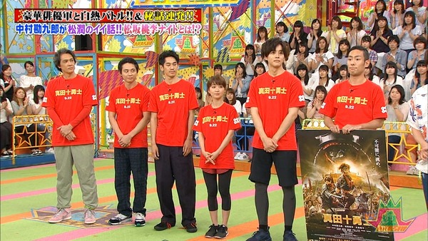 Akb48タイムズ Akb48まとめ Vs嵐 映画 真田十勇士 チーム参戦 出演元akb48大島優子 の感想まとめ キャプチャ画像あり Livedoor Blog ブログ Akb48タイムズ Akb48まとめ Vs嵐 映画 真田十勇士 チーム参戦 出演元akb48大島優子 の感想まとめ キャプチャ画像あり Livedoor Blog ブログ
