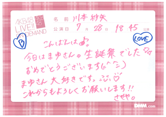 akb48b15072801-406