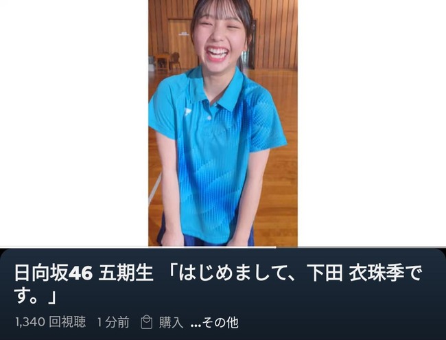 42368234