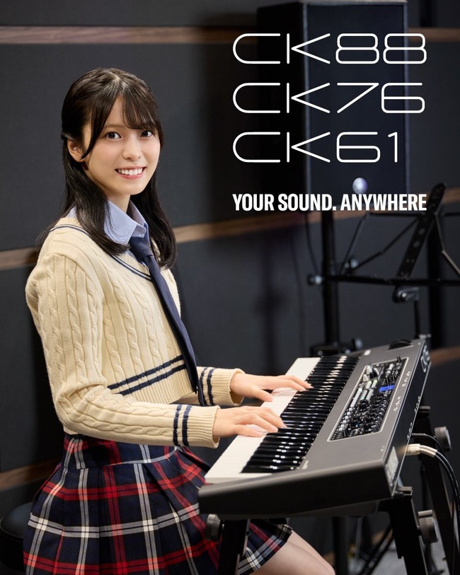 【朗報】AKB48公式バンド「スクールバッグ計画」の影響で『YAMAHA』のお仕事が舞い込んでくる 🎹【リリース発表会に新井彩永ゲスト登壇】