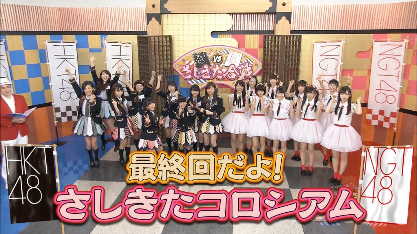 Akb48タイムズ Akb48まとめ さしきた合戦 Livedoor Blog ブログ Akb48タイムズ Akb48まとめ さしきた合戦 Livedoor Blog ブログ