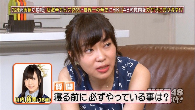 Akb48タイムズ Akb48まとめ Hkt48のおでかけ 指原莉乃 寝る前は2chねる見ています さっしー Livedoor Blog ブログ