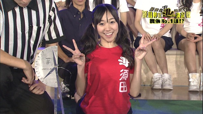 shukan-20111021-26