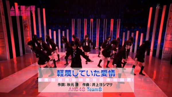 Akb48タイムズ Akb48まとめ Akb48show チーム8が 軽蔑していた愛情 を披露 チーム8のビジュアルレベルの高さにびっくりした キャプチャ画像あり Livedoor Blog ブログ Akb48タイムズ Akb48まとめ Akb48show チーム8が 軽蔑していた愛情 を披露 チーム8のビジュアルレベルの高さにびっくりした キャプチャ画像あり Livedoor Blog ブログ
