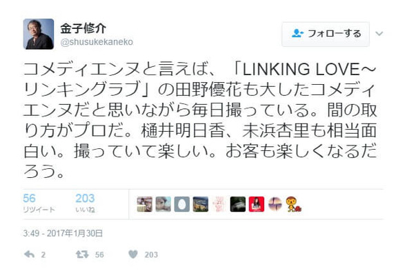 2017y02m01d_041550717