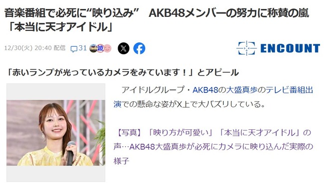 2025y12m31d_170900535