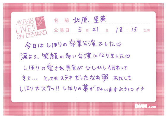 akb48k15052101-4