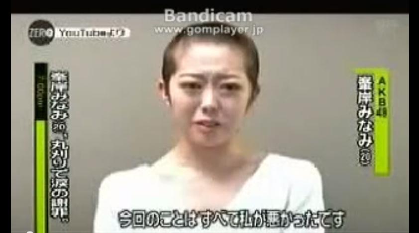 Akb48タイムズ Akb48まとめ Akb48 Tvで峯岸みなみの坊主放送 Livedoor Blog ブログ