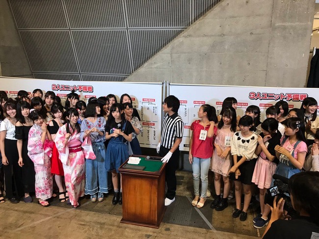 Akb48タイムズ Akb48まとめ 速報 チーム8じゃんけん大会予備選敗退 Akb48グループユニットじゃんけん大会 Livedoor Blog ブログ Akb48タイムズ Akb48まとめ 速報 チーム8じゃんけん大会予備選敗退 Akb48グループユニットじゃんけん大会 Livedoor Blog ブログ