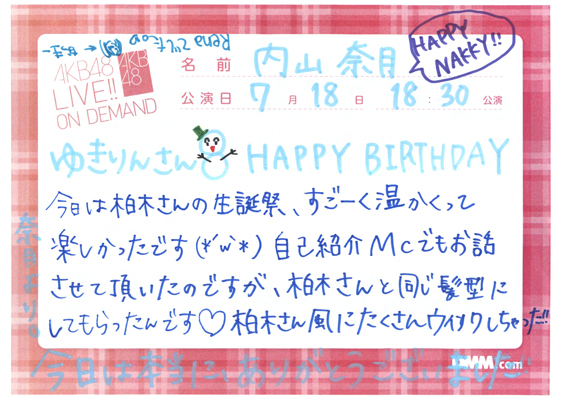 akb48b14071801-223