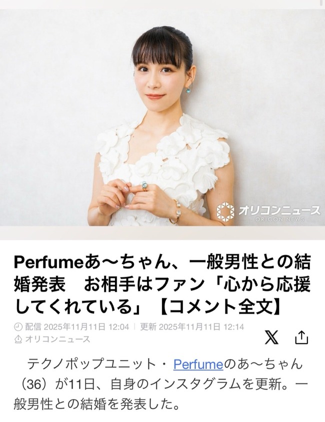 o1080140215714067675