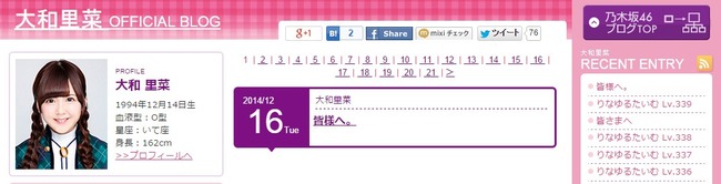 2014y12m16d_221658756