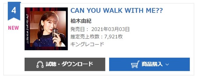 2021y03m11d_133710319