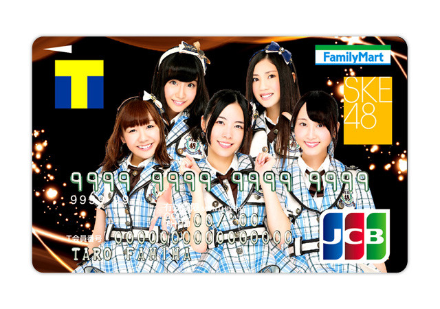 card_famima_img_z02