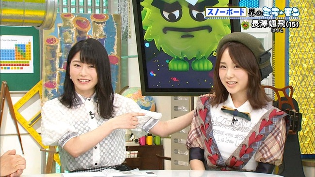 Akb48タイムズ Akb48まとめ ミライ モンスター 関根勤 横山由依ちゃんのイイ所は黒髪清楚 今けっこうみんな染めてんじゃん 高橋朱里 あー スイマセン ゆいはん総監督 Livedoor Blog ブログ Akb48タイムズ Akb48まとめ ミライ モンスター 関根勤 横山由依ちゃんのイイ所は黒髪清楚 今けっこうみんな染めてんじゃん 高橋朱里 あー スイマセン ゆいはん総監督 Livedoor Blog ブログ