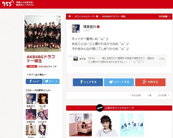thumb-ameba-20150210-5782-entame