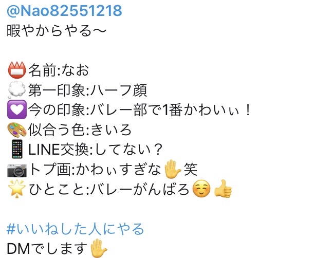 Akb48タイムズ Akb48まとめ 今更だけど日向坂46の小坂菜緒ってジャニヲタだったんだな Livedoor Blog ブログ