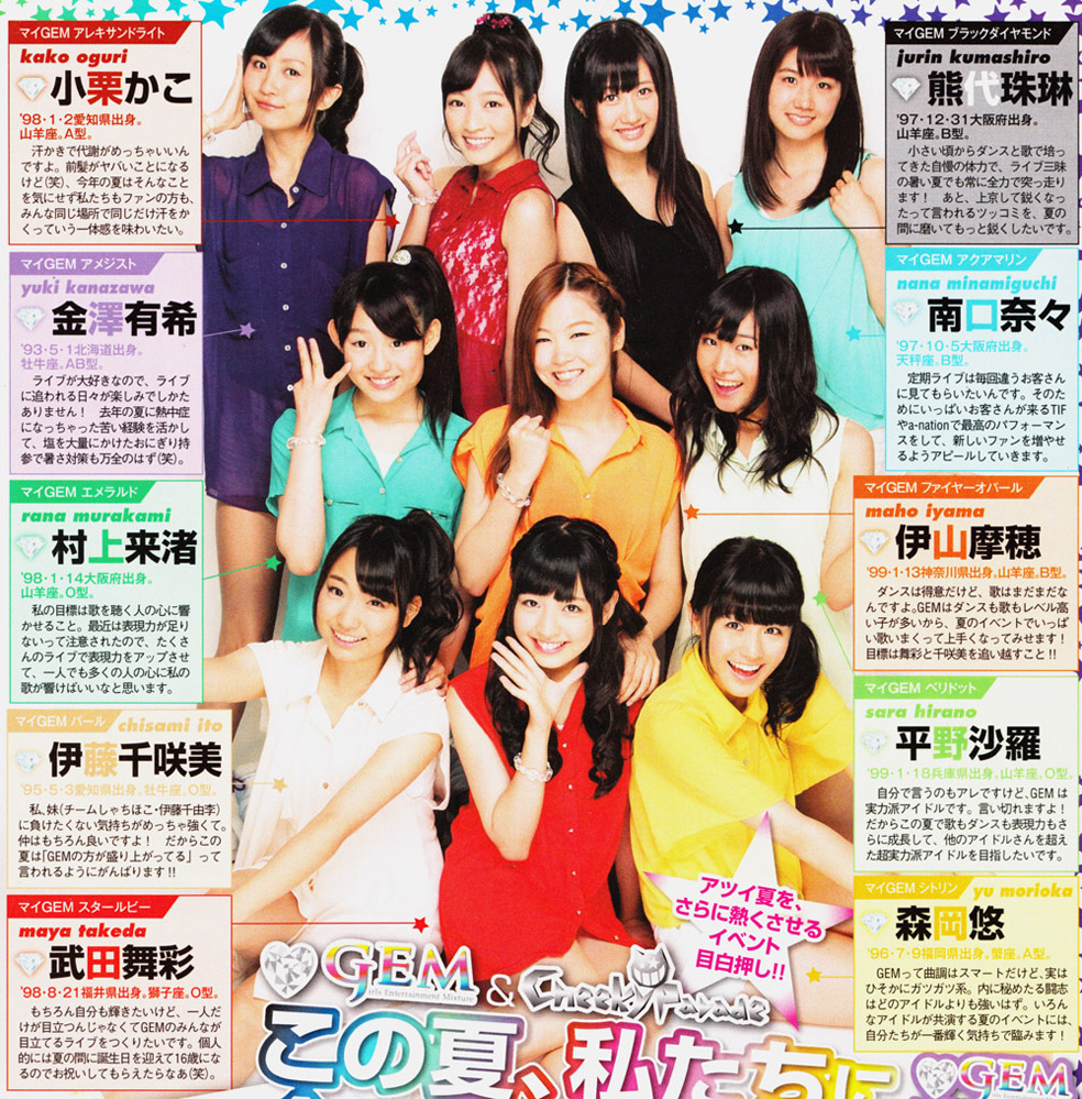 Akb48タイムズ Akb48まとめ 元akb48 元10期 金澤有希がメジャーデビューするってよ Gem Livedoor Blog ブログ Akb48タイムズ Akb48まとめ 元akb48 元10期 金澤有希がメジャーデビューするってよ Gem Livedoor Blog ブログ