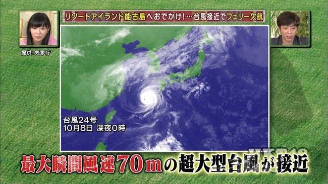 131114-0102460654