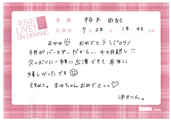 akb48b15072801-18