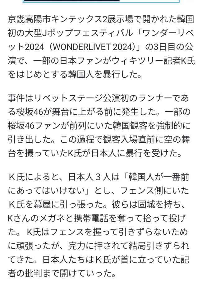 785945ab