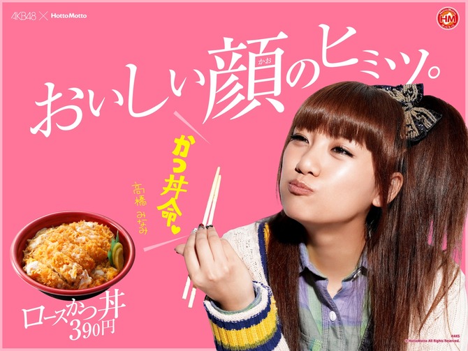 Akb48タイムズ Akb48まとめ Akb48 高橋みなみって可愛くなったよな Livedoor Blog ブログ