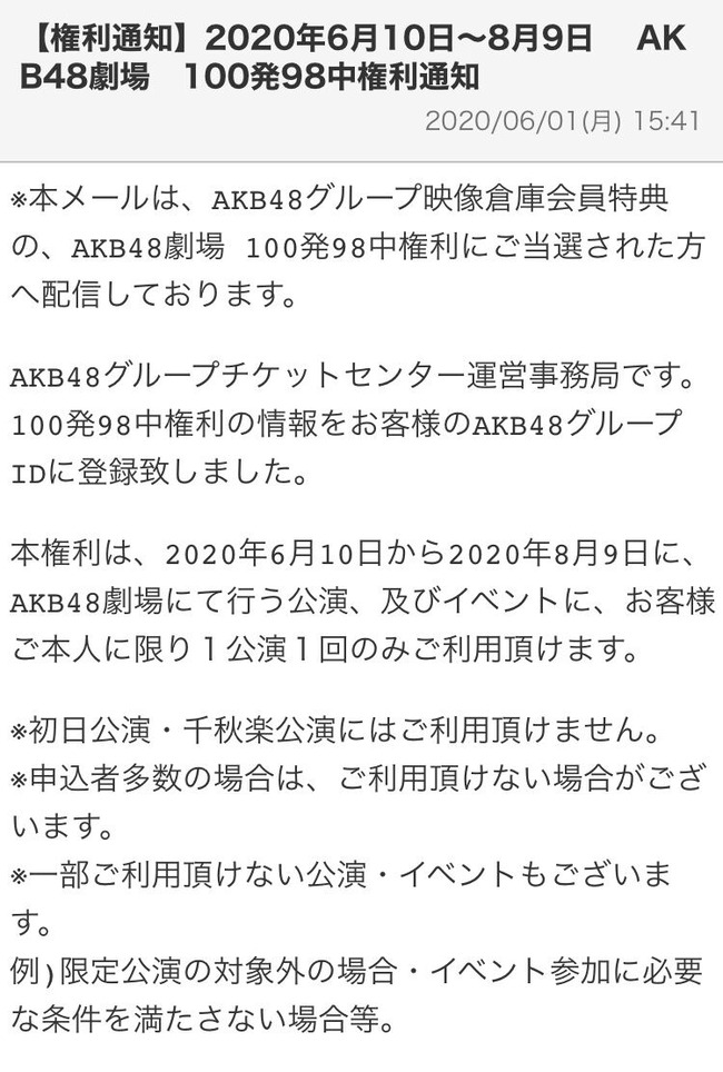 53411301