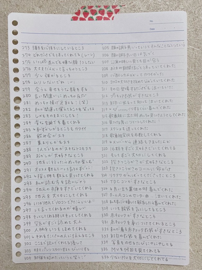 7425c577