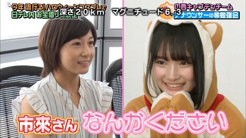 n2i9181024-0110080099