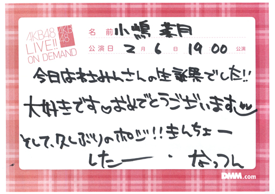 akb48b14020601-162