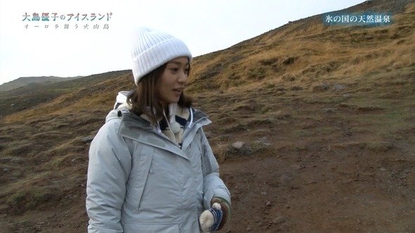 Akb48タイムズ Akb48まとめ 元akb48大島優子のアイスランド オーロラ舞う火山島 のまとめ キャプチャ画像あり Livedoor Blog ブログ Akb48タイムズ Akb48まとめ 元akb48大島優子のアイスランド オーロラ舞う火山島 のまとめ キャプチャ画像あり Livedoor Blog ブログ